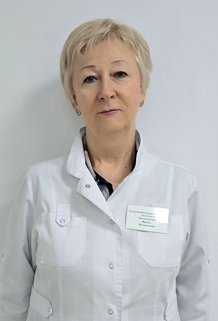 Лысогорская Ирина Васильевна